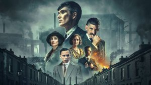 ОСТРЫЕ КОЗЫРЬКИ