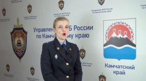 Уголовное дело на Камчатке возбуждено в отношении жительницы края.mp4