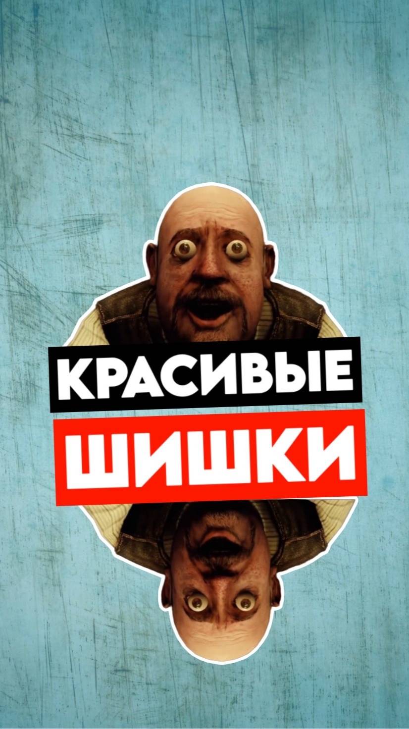 Красивые киллы со снайперки | Stay Out #shorts