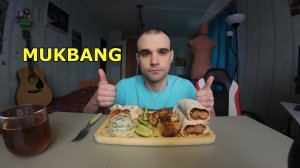 МУКБАНГ ШАШЛЫК ИЗ ИНДЕЙКИ / ЛЮЛЯ - КЕБАБ ИЗ СВИНИНЫ В ЛАВАШЕ / ОВОЩИ / ЕДА / АСМР