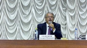 Доклад "Религиозные истоки агрессии в идеологии Запада"