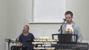 Воскресное поклонение 9.11.2025.