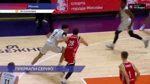 БК «Пари НН» наконец-то прервал череду неудачных игр победой в Москве