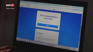 Эвакуация в онлайн-режиме