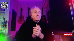 Ширинов в эфире!