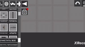 ОБЗОР НА ВЕРСИЮ 33.0!