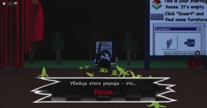 ноли гемплей (форсакен)