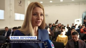 Кто лучший босс: мужчина или женщина? ТОП-менеджеры Бурятии повышают квалификацию