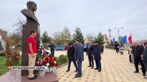 В Сергокалинском районе почтили память земляков, отдавших жизни за Родину