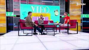 "Утро нового дня". В гостях Юрий Корощенко