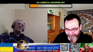 Мной не уважемый. (нарезка стрим)