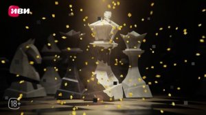 Правила игры — 1 серия | Русская озвучка