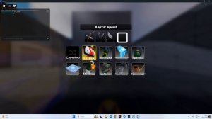 колаб с ривалс про