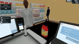Supermarket Simulator  игра  по сети