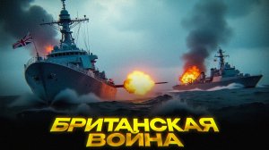 ЕС ГОТОВИТ МОРСКУЮ БЛОКАДУ
