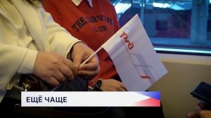 В зимние праздники между Нижним и Кировом до начнут курсировать дополнительные «Ласточки»