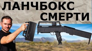 Ланч Бокс Смерти / Administrative Results  / русская озвучка.