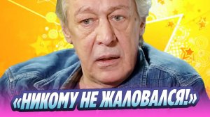 В театре рассказали о состоянии здоровья Ефремова 🔥 Новости Шоу-Бизнеса