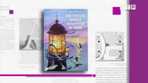 Надежда Тэффи «Все о любви». Антология «Три века русской поэзии»