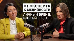 Личный бренд в 2026. Пошаговая инструкция