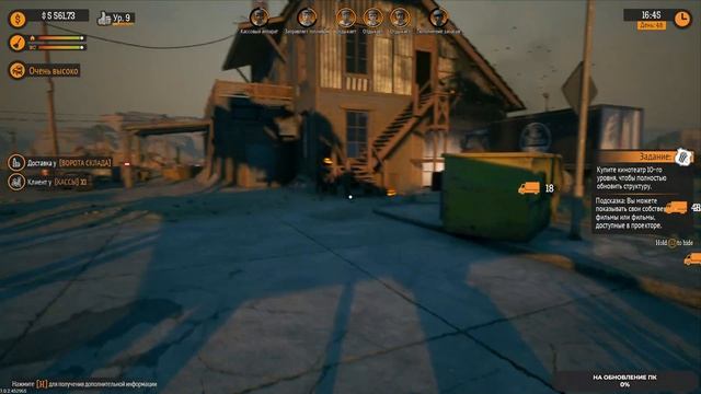 Gas Station Simulator #10 чайное прохождение