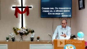 Открытые небеса. 09.11.2025