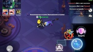 Играю за Хамелеона в Супер Сас Колизей!