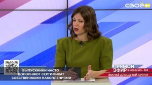 В четвёртом квартале 2025 года размер жилищного сертификата для детей-сирот в Ставропольском крае