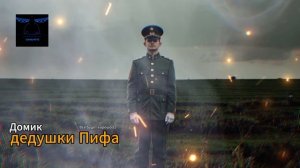 DjEnigmatic&Pif Судьбой уполномочен #music #metal #творчество #топ #рекомендации