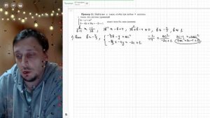 Системы линейных уравнений с параметром. Пример №11