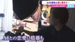 Дурка: 32-летняя японка вышла замуж за...ChatGPT — церемония прошла с экраном телефона