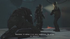 6. прохождение CRONOS - ФИНАЛ