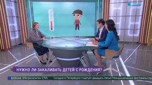 Нужно ли закаливать детей с рождения?