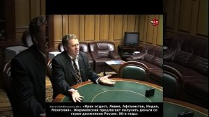 «Ирак отдаст, Ливия, Афганистан, Индия, Монголия». Жириновский. 90-е годы