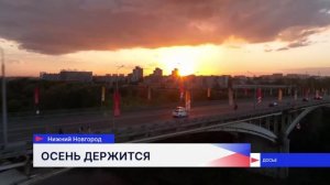 Ноябрь обещает быть теплее обычного на 1–5 градусов