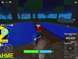 Где находятся все 5 кнопок в роблокс в блокс фрут