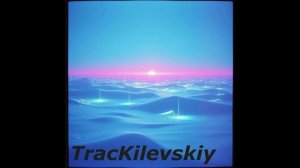 2 TracKilevskiy - Электро-хаус транс ( в стиле и жанре Armin van Buuren )
