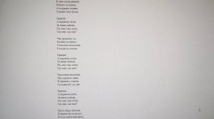 9.11.25 г. ДОРОГИЕ ПОДПИСЧИКИ, СПОЁМТЕ ВМЕСТЕ ПОД МОЮ ГАРМОНЬ =ПО НЕБУ ЖУРАВЛИ, А ЗА НИМИ ЛЕБЕДИ=-!