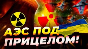 Энергокризис, дроны и обход санкций: Европа и Украина на грани перемен! ⚡🤖🌍