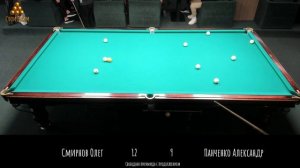 Смирнов Олег - Панченко Александр