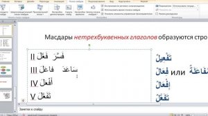 Грамматика АЯ4(5243)