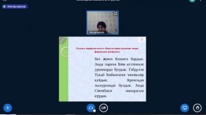 Родной язык3(5243)