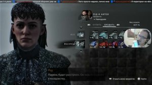 В поисках тайн - Banishers на PS5 #6