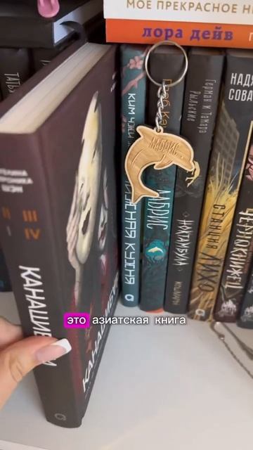 Реорганизация книжных полок смотреть онлайн