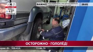 «Наш день»: 10 ноября 2025