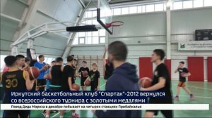 БК «Спартак» выиграл Кубок Белова среди юношеских команд