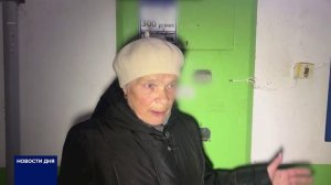 В МЕДНОГОРСКЕ ЗАТОПЛЕН ПОДВАЛ