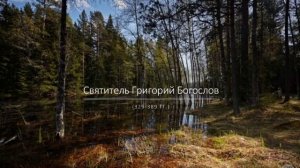 Глава 2. НАСТАВЛЕНИЯ СВЯТЫХ ОТЦОВ (Часть 3)