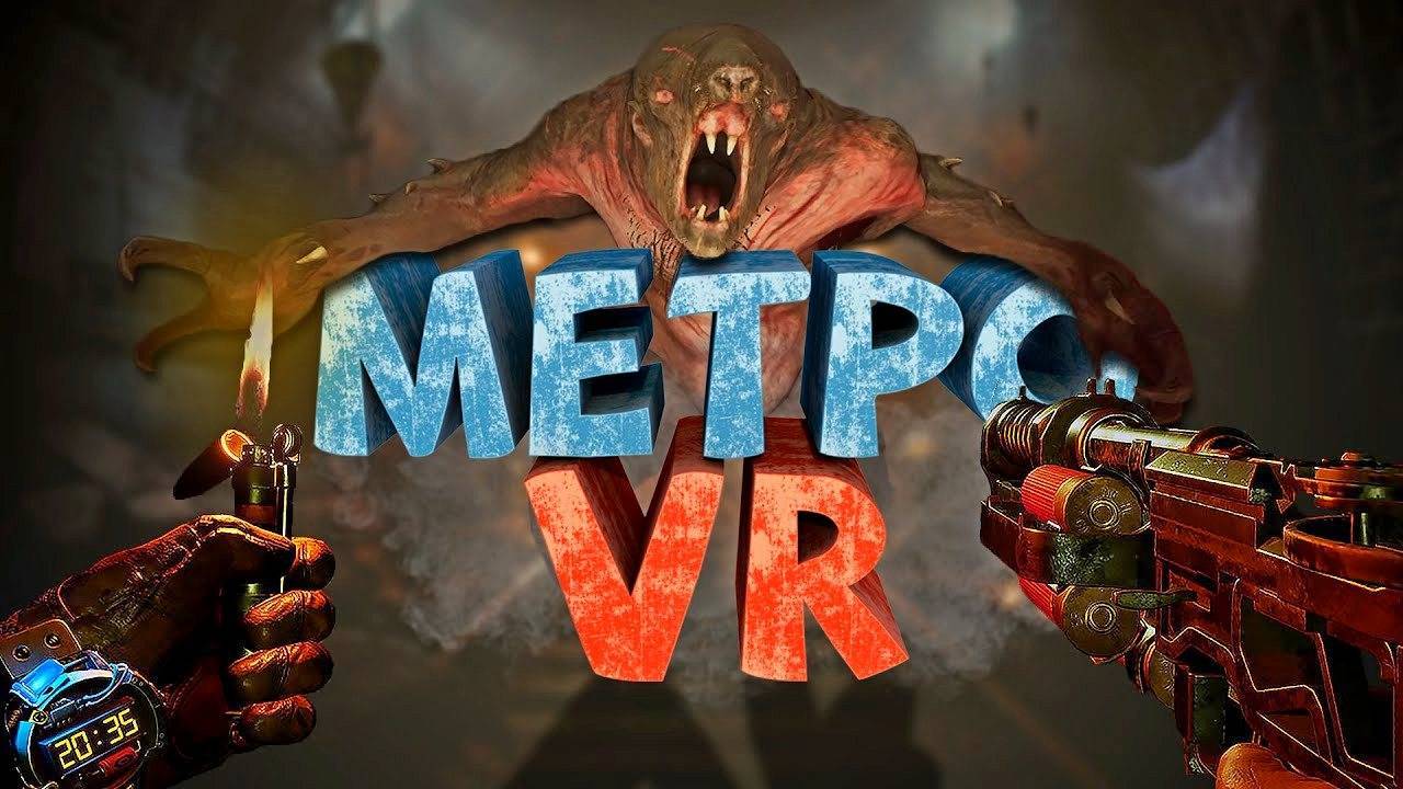 Как я играл в Metro Awakening смотреть онлайн