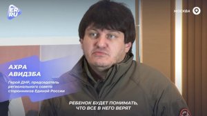 Акция «Коробка храбрости»